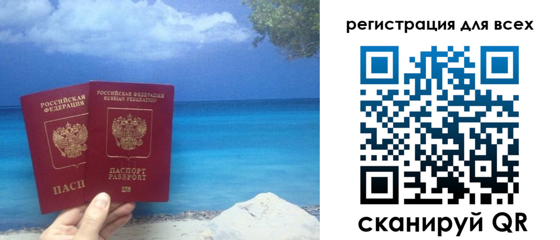 пропишу в квартире в Константиновске
