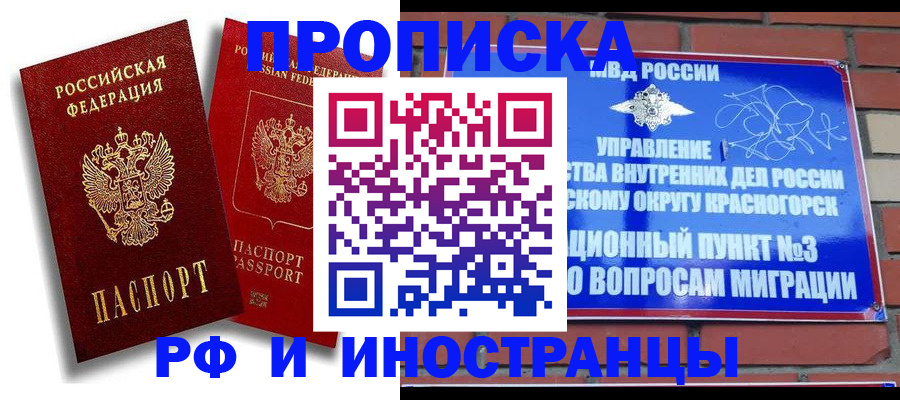 форма 3 в Константиновске
