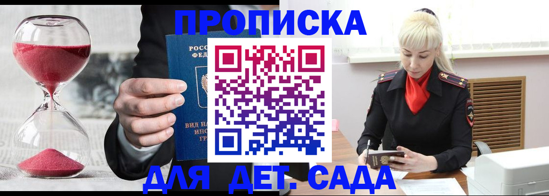 форма 3 в Константиновске